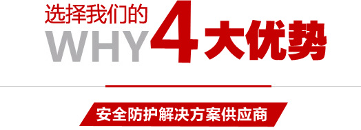昆山西諾巴精密模具有限公司四大優(yōu)勢(shì)